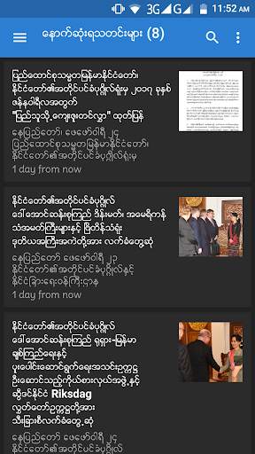 SCO Myanmar News screenshot 5