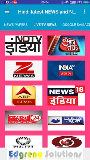 Hindi Latest NEWS - All NEWSPapers & Live TV NEWS screenshot 2