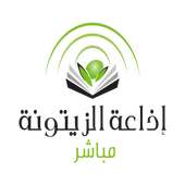 Zitouna Fm Lite logo