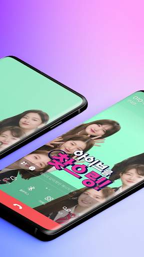 V컬러링 screenshot 5