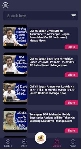 Mango News screenshot 6