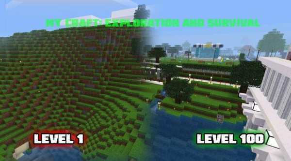 My Craft: Exploration And Survival स्क्रीनशॉट 13