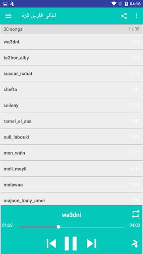 اغاني فارس كرم بدون نت screenshot 4