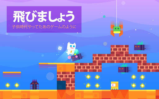 スーパー ニャー！！ screenshot 2