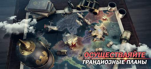 Iron Order 1919 скриншот 2