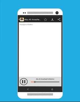 Abo Ali Anasheed Collection screenshot 3