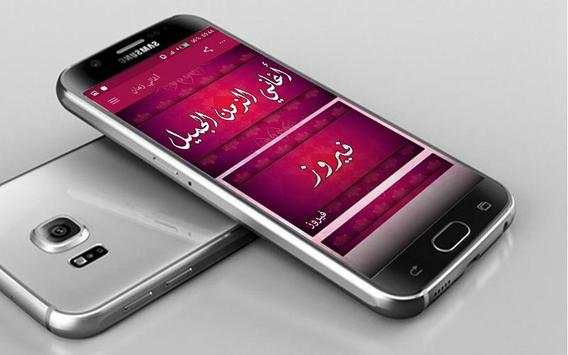 أغاني زمان - أغاني الزمن الجميل screenshot 2