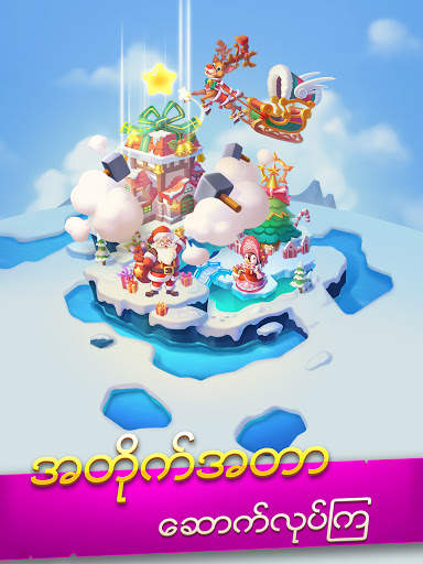 Piggy Go - ေရႊျပားဆရာႀကီး screenshot 9