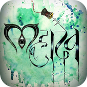 Mahakal Status icon