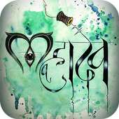 Mahakal Status logo