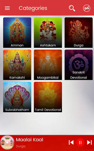 Amman Devotional screenshot 18