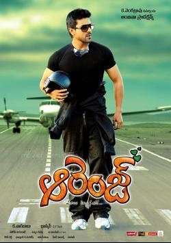 RamCharan All Movie Video Songs screenshot 3