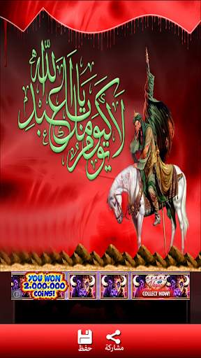 اصنع بنفسك صور محرم 7 تصوير الشاشة