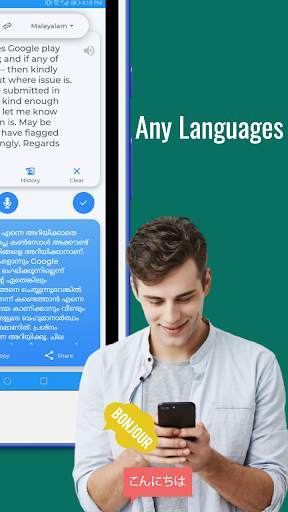 Language Translator Keyboard screenshot 8