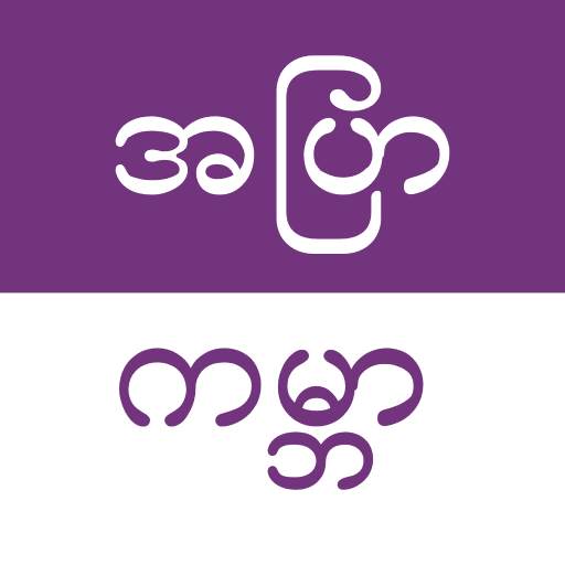 Apyar Gabar 1.1