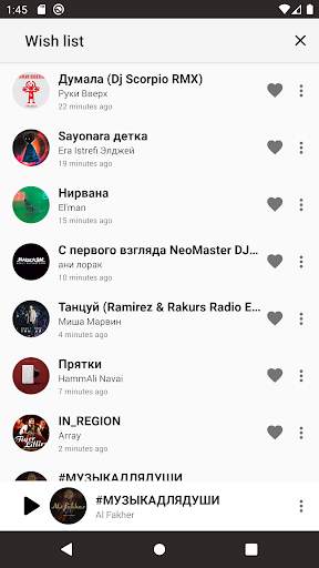 Маруся ФМ screenshot 3