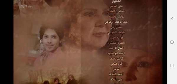 Arabic TV 4K screenshot 4