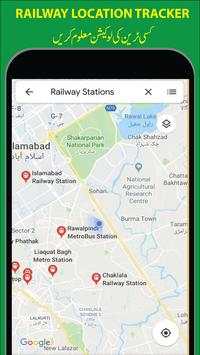 Pakistan Railway screenshot 1