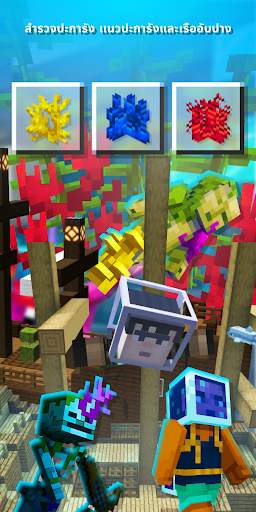 Mermaid Tail Mod for Minecraft screenshot 4