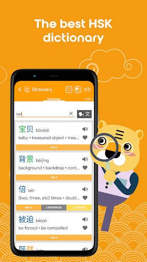 HSK4 dengan Chinesimple screenshot 2