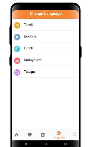 PM Welfare Schemes App screenshot 7