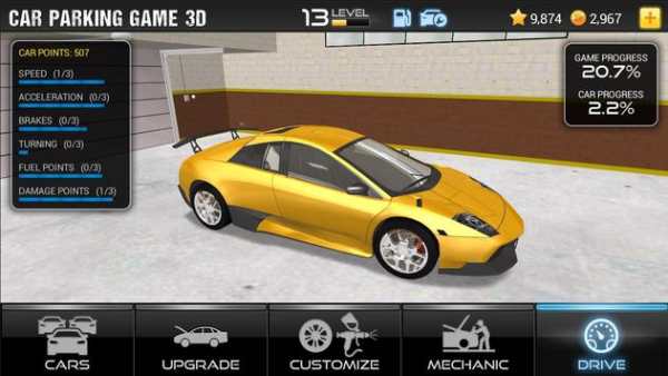Car Parking Game 3D screenshot 1