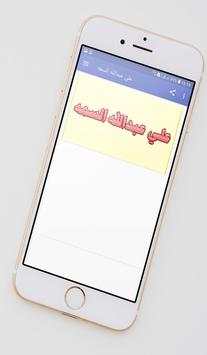 علي عبدالله السمه 1 تصوير الشاشة