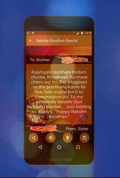 RakshaBandhan Special screenshot 6