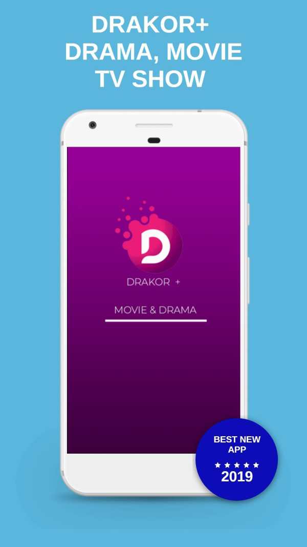 DRAKOR+ screenshot 1