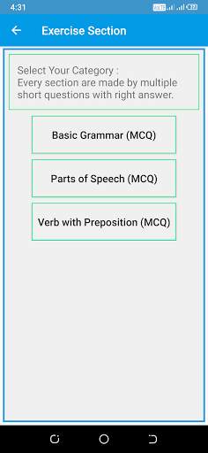 Spoken English screenshot 2