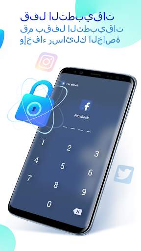 GO Security, Antivirus AppLock 5 تصوير الشاشة