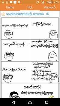 Funny.com.mm Funny Pics Videos screenshot 1