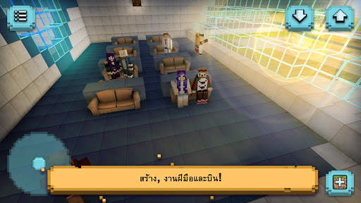 สแควร์แอร์: เครื่องบินจำลอง screenshot 3
