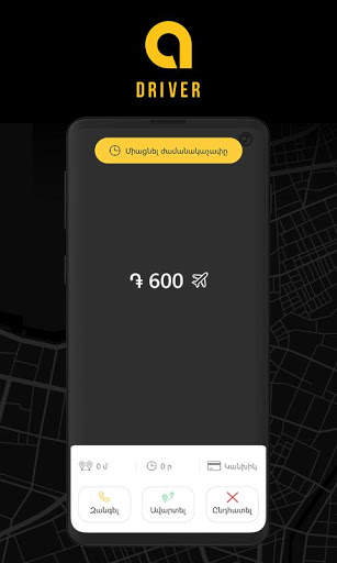 Ani Plus Driver screenshot 4