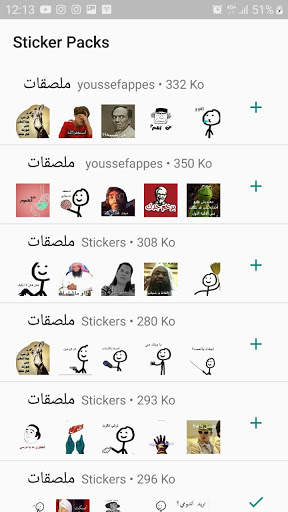 funny arabic stickers for WAStickerApps 2020 screenshot 6