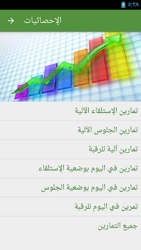 ظهري 5 تصوير الشاشة
