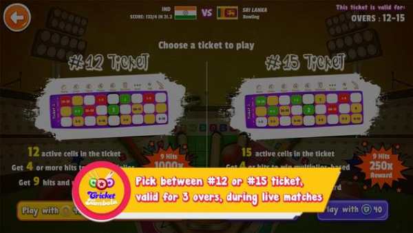Tambola Cricket screenshot 4