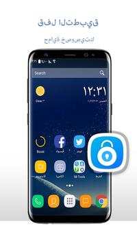 Next S8 Edge Style Launcher 4 تصوير الشاشة