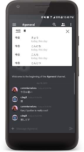 Kanji Spotter screenshot 6