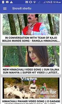 Himachali Song Video 2019 Video,Song, Nati screenshot 1