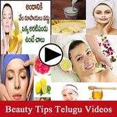 Beauty Tips Telugu Videos App 1.0