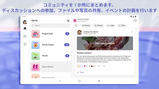 Microsoft Teams screenshot 11
