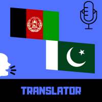Pashto - Urdu Translator icon