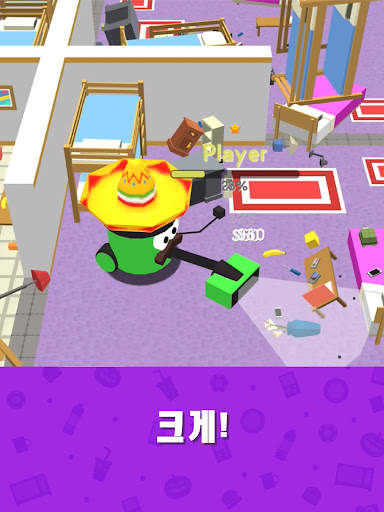 클린 업 3D screenshot 12