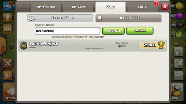 Clans for coc screenshot 6