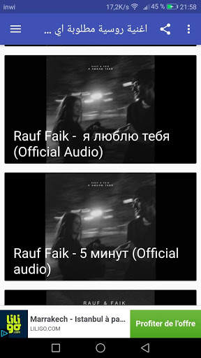 اغنية روسية مطلوبة اي ياي ياي  Rauf Faik - детство 1 تصوير الشاشة