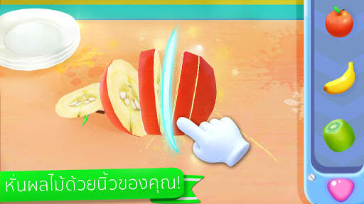 บาร์ไอศกรีมของแพนด้าน้อย screenshot 3