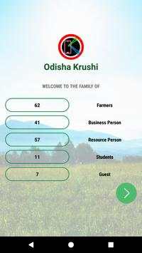 Odisha Krushi screenshot 1