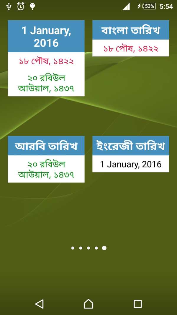 Calendar Pro - বাংলা ও হিজরীসহ (ছুটির তালিকাসহ) screenshot 1