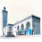 Maroc Athan أيقونة